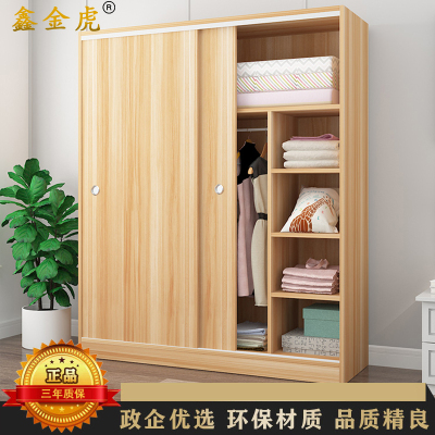 鑫金虎 衣柜家用推拉门衣橱简易小户型衣柜100*50*180cm
