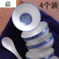 碗家用陶瓷饭碗日式餐具组合套装吃饭猫卡通碗盘碟子 FENGHOU 4.5吋雅航系列-4个