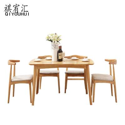 祺宥汇 餐桌 120*80*75cm一桌四椅 套