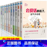 青少年成长励志书系列[全套10册] [正版]青少年成长励志故事你不努力书籍10本中小学生必读课外阅读书籍三四五六年级课外