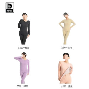 TDUO保暖内衣套装加绒保暖衣E19 套