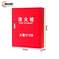 奥创黎 消火栓箱 800mm 个