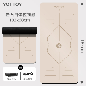 yottoy天然橡胶防滑瑜伽垫183*68cm初学者加厚加宽加长健身垫男女加厚