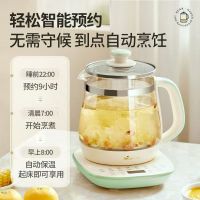 小熊养生壶YSH-D15Y3家用多功能电热水壶-1.5L