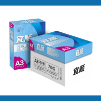 宜顺70g A3多功能复印纸 500张/包 整箱5包2500张办公用纸