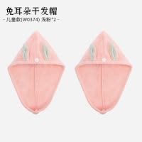 儿童干发帽女可爱韩国女童吸水速干擦头发毛巾包头巾浴帽干发巾 三维工匠 紫色(成人款)