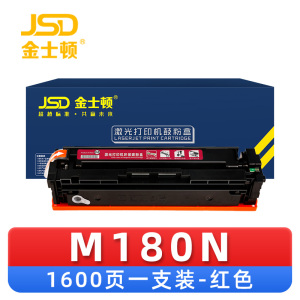 金士顿 硒鼓M180N红 支