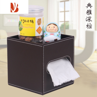 三维工匠创意盒家用卫生间洗手间厕所纸巾盒简约客厅桌面圆形 棕色