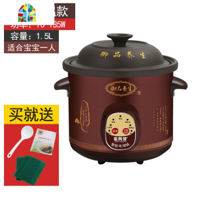紫砂锅大容量陶瓷电炖炖锅煲汤全自动电沙锅家用炖汤煲粥锅养生煲 FENGHOU 紫砂炖锅手动机械款2.5L2-3人