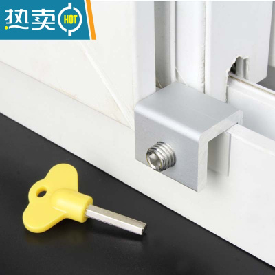 显彩移门移窗户锁扣纱窗固定卡扣免打孔推拉门锁儿童防护安全锁限位器 3个装[只可夹]单卡槽房门安全扣