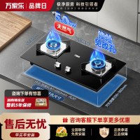 万家乐[双高火C2R1]燃气灶立式全进风灶具 5.0kw大火力台嵌两用换新 天然气