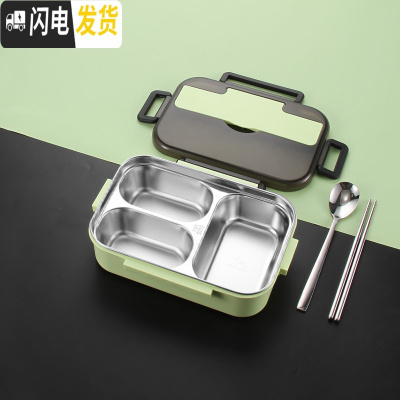 三维工匠304不锈钢饭盒轻食健身减脂餐沙拉便当盒上班族便携学生分格餐盒 三格绿色饭盒+304勺子筷子