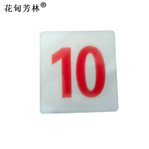 花甸芳林 外顺号 14*15cm 张