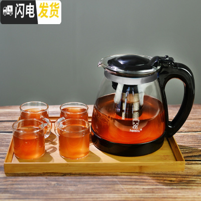 三维工匠整套茶具花茶壶套装玻璃茶壶耐热过滤功夫茶盘家用茶具 2000单壶+4可高温杯+1茶盘 6件