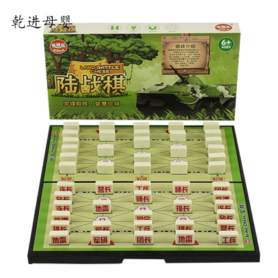 新品直营-儿童飞行棋益智玩具跳棋五子棋斗兽棋磁性折叠游戏棋类幼儿园大号陆战军没有磁性哦