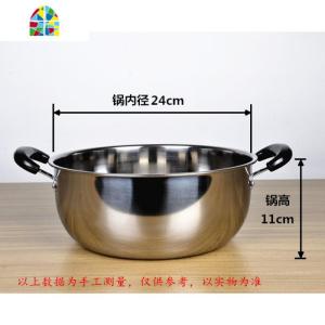 加厚不锈钢单锅蒸锅24cm到34cm 汤锅蒸锅电磁炉燃具 FENGHOU 30蒸锅