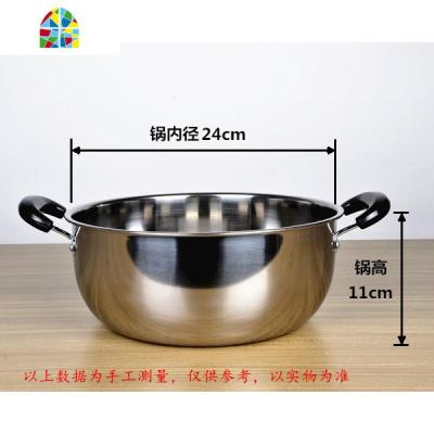 加厚不锈钢单锅蒸锅24cm到34cm 汤锅蒸锅电磁炉燃具 FENGHOU 30蒸锅