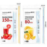 茶花一次性吸管独立包装咖啡搅拌奶茶 儿童食品级吸管 4包230支 (H)