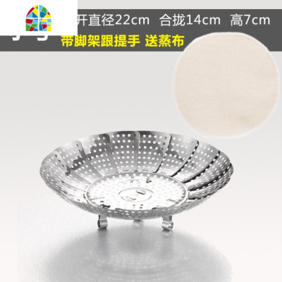 百变蒸龙架蒸饭篮子蒸东西不锈钢伸缩折叠蒸笼隔水蒸盘蒸屉圆 FENGHOU 升级伸缩款大号