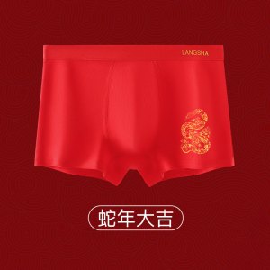 浪莎大红色内裤男士26新款本命年平角短裤新郎结婚四角裤马年