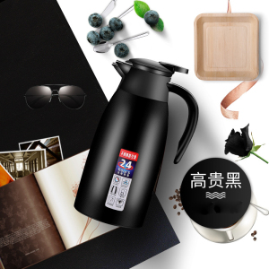 梵澜狸保温水壶W44 个