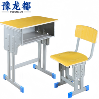 豫龙都课桌椅单人套