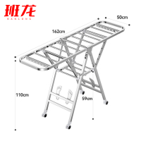 班龙折叠晾衣架1.62m加粗个