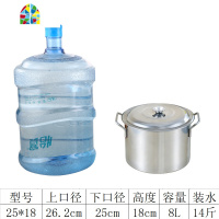 加厚不锈钢矮汤桶汤煲汤锅桶大容量商用奶茶桶不锈钢装水桶带盖 FENGHOU 35*22特厚款(约20L)