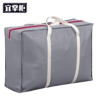 宜掌柜 收纳 袋