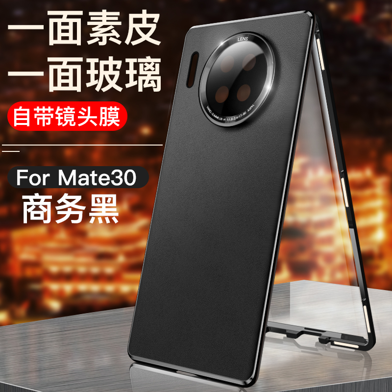 可波 华为mate40pro手机壳P40pro真皮mete30素皮meta40e镜头全包保护套pro+双面磁吸款防摔男女