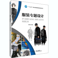 醉染图书专题设计97875180747