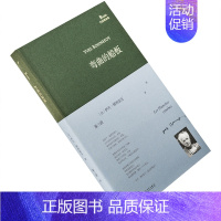 [正版]弯曲的船板 伊夫博纳富瓦 法国 秦三澍 翻译 巴别塔诗典 精装 外国诗歌 书籍