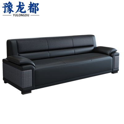 豫龙都 商务洽谈接待沙发 三人位 张