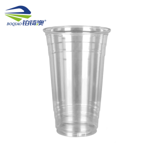 铂锜澳一次性奶茶杯50只/包/13.5*9.5cm