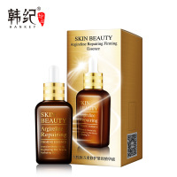韩纪六胜肽毛孔精华液50ml 补水保湿面部肌底液