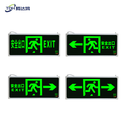 腾达鸿-安全出口指示牌 应急疏散标志灯 上出线 (请备注方向)/个