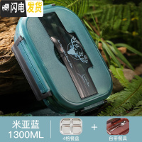 三维工匠316不锈钢饭盒上班族注水保温便当分隔型餐盒学生儿童分格带餐具 ?收藏加购,送不锈钢筷勺?