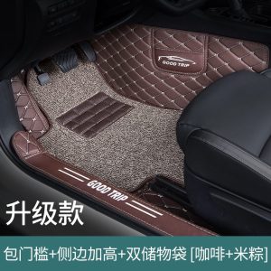 [补贴10%]汽车脚垫适用2021款21东风日产轩逸十四14代日产新轩逸经典全包围