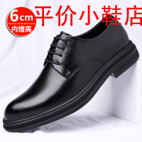 迪罗尼卡内增高皮鞋男款新款商务正装英伦风软皮休闲男士结婚新郎皮鞋