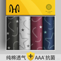 恒源祥男士棉平角中腰印花字母透气内裤4条装底裤青年男士内裤