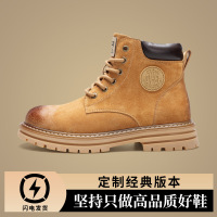 马丁靴女大靴男登山新款秋季厚底增高英伦风靴子男短靴