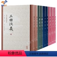 全9册红楼梦精装+水浒传精装+西游记精装+三国演义精装 [正版]中国四大名著新版红楼梦三家评水浒传西游记李卓吾评本三国演