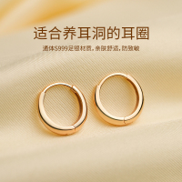 999纯银香槟金素圈耳环女养耳洞耳钉耳圈气质高级感金色耳饰耳扣送女朋友老婆情人节七夕生日礼物