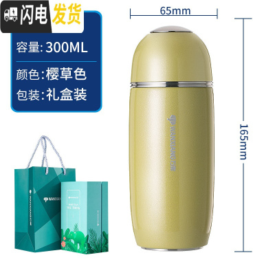 三维工匠保温杯女士学生水杯小巧可爱不锈钢便携时尚茶杯创意ins F56-樱草色-300