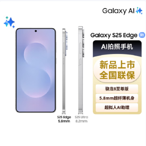 三星 Galaxy S25 Edge 12GB+256GB 钛蓝 5.8mm超纤薄机身 2亿像素 超薄旗舰手机 AI拍照手机