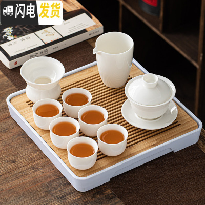 三维工匠羊脂玉白瓷功夫茶具套装家用简约盖碗茶壶茶杯干泡小茶盘陶瓷整套 羊脂玉[盖碗竹盘套组]10件套
