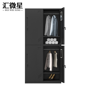 汇微星钢制衣柜