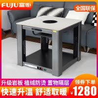 富炬电暖炉桌取暖桌多功能电暖桌家用正方形烤火炉取暖器电烤桌取暖炉四面烤火桌子电炉子电炉桌电烤炉电热桌 悦家方几65