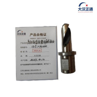 大汉正通 高钴钢直柄整体麻花钻头 13.5*64mm 支