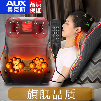 厂牌直营-AUX奥克斯颈椎按摩器背腰部按摩仪家用腰椎肩全身靠垫多功能枕头